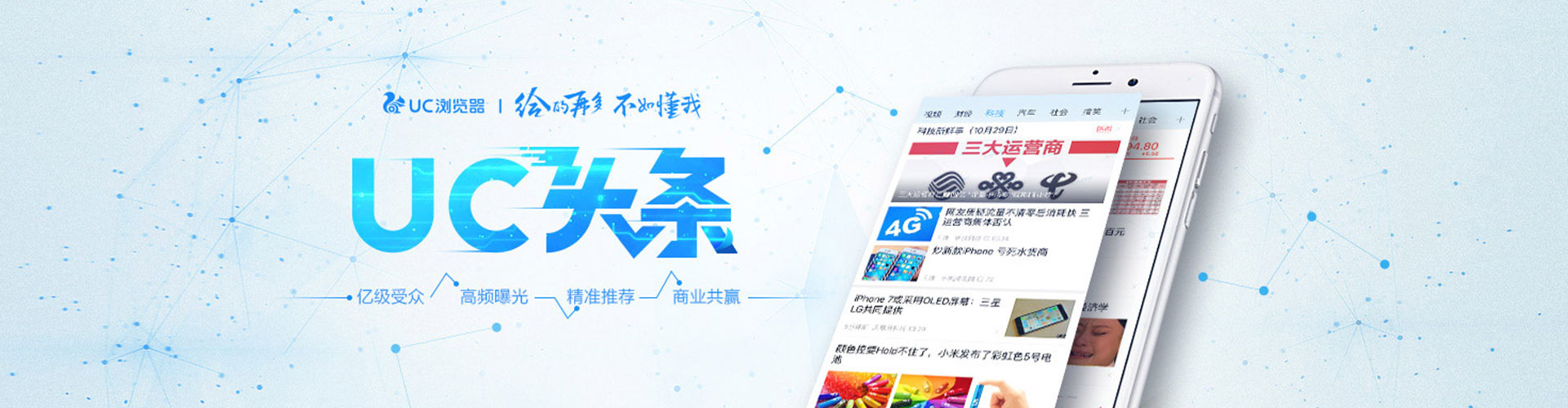 牙克石竞价推广